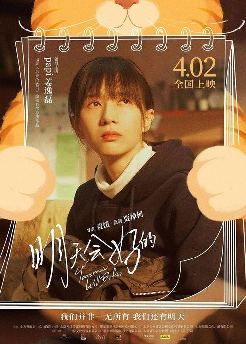 娱乐吃瓜酱称职好男友,揭秘称职好男友的甜蜜日常